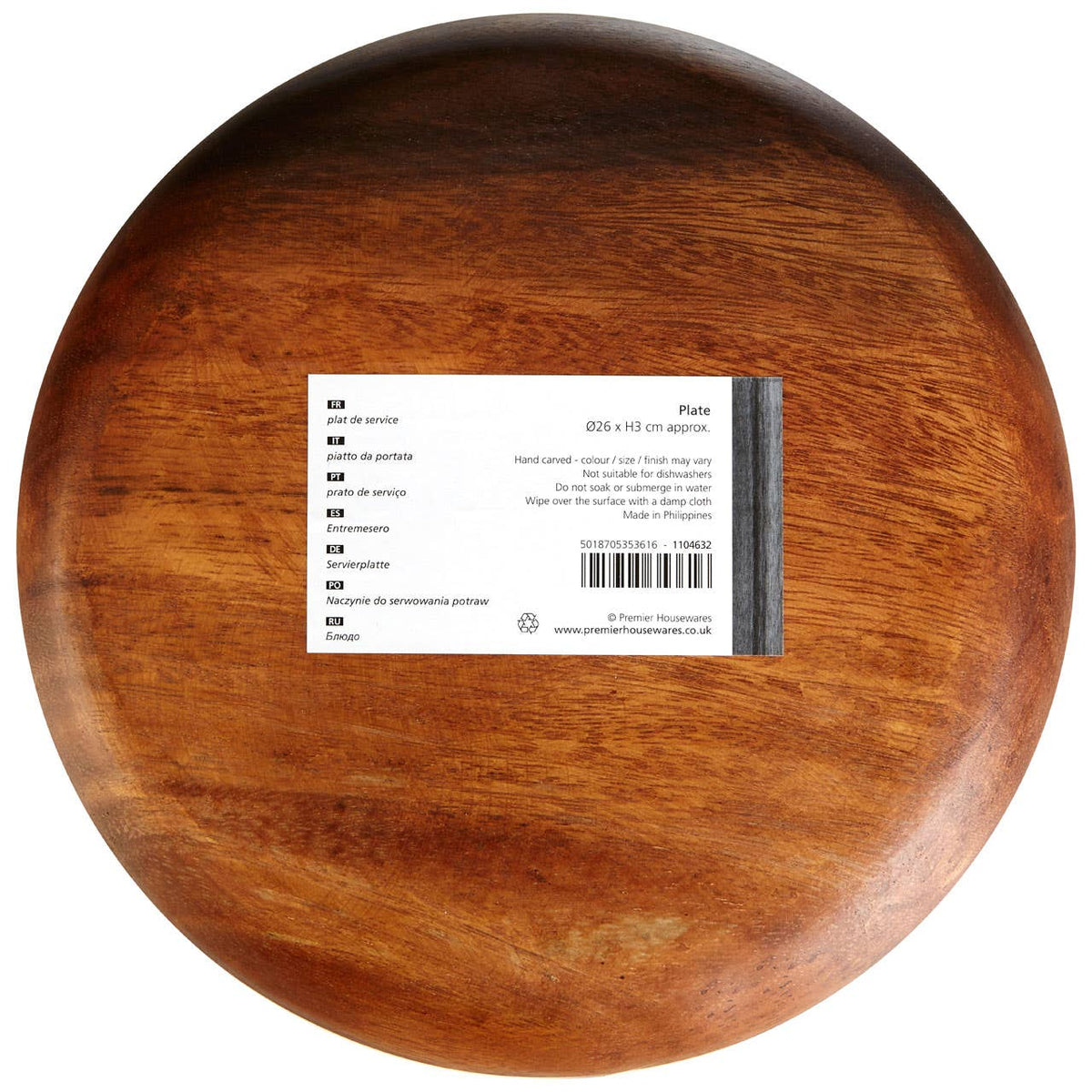 Kora Small Round Acacia Wood Plate